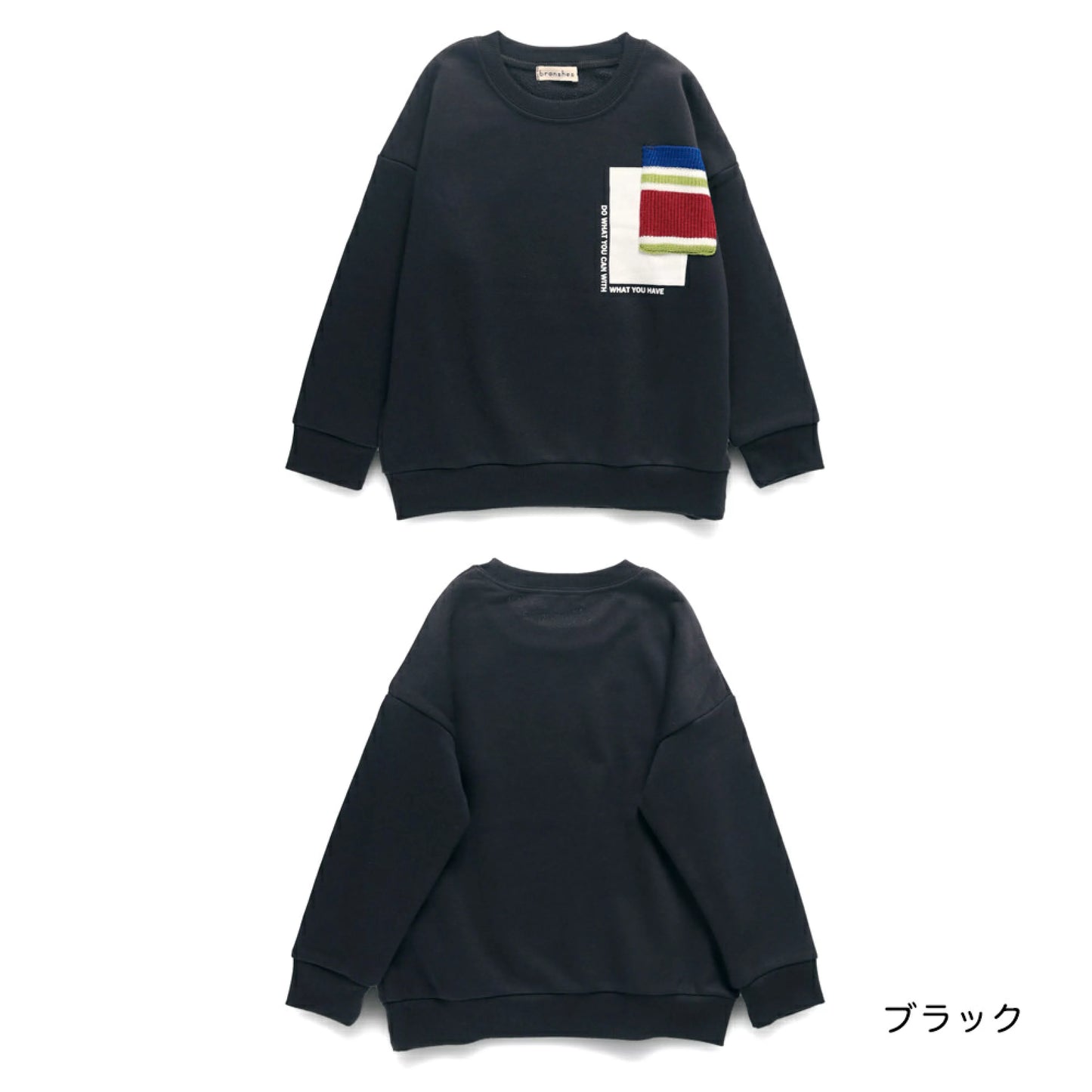 日本童裝 Branshes 多邊口袋衛衣 80-150cm 男童款 冬季 TOPS