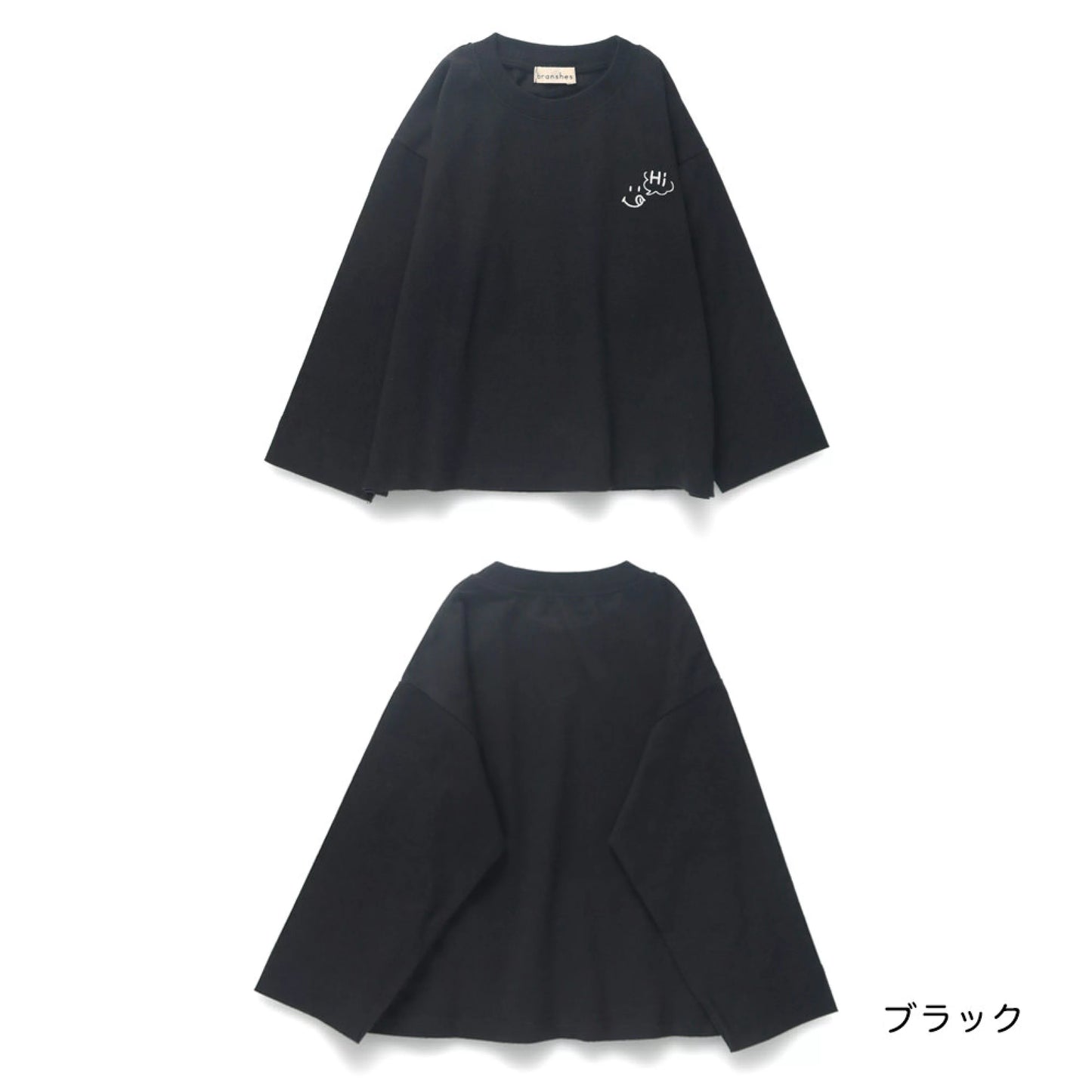 日本童裝 Branshes 刺繡摺袖長袖上衣 80-150cm 男童款 冬季 TOPS