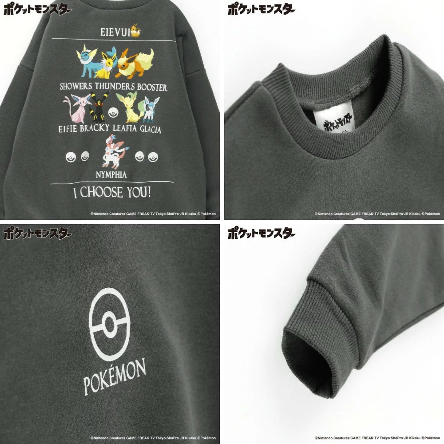 日本童裝 Branshes x Pokemon 抓毛衛衣 100-150cm 男童款 冬季 TOPS