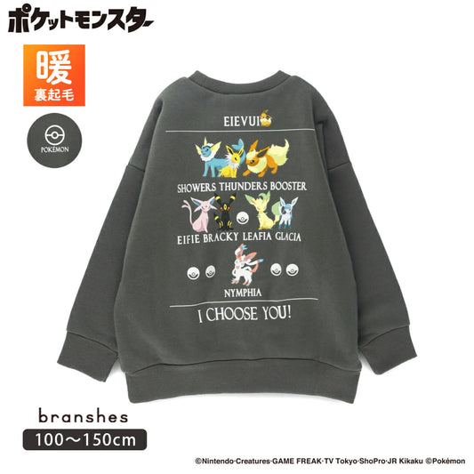 日本童裝 Branshes x Pokemon 抓毛衛衣 100-150cm 男童款 冬季 TOPS