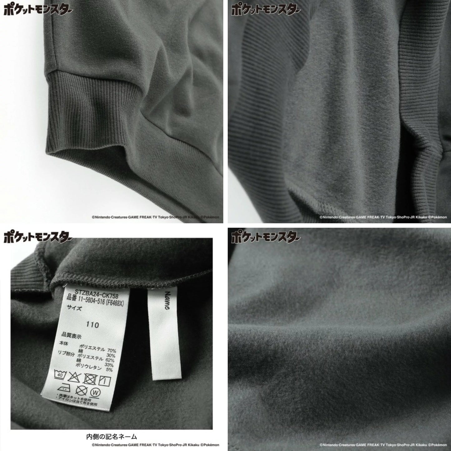 日本童裝 Branshes x Pokemon 抓毛衛衣 100-150cm 男童款 冬季 TOPS