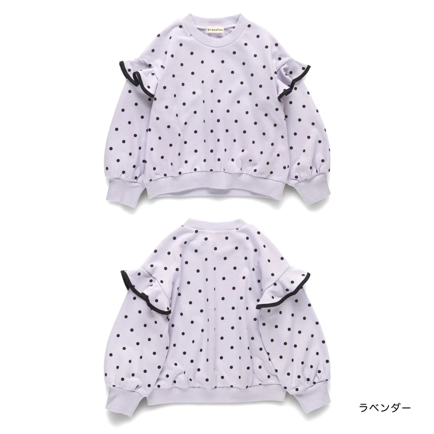 日本童裝 Branshes 荷葉肩衛衣 80-150cm 女童款 冬季 TOPS