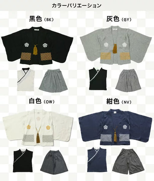 日本童裝 日本和服 新年袴 90-130cm 男童款 TOPS PANTS 新年發財特特輯