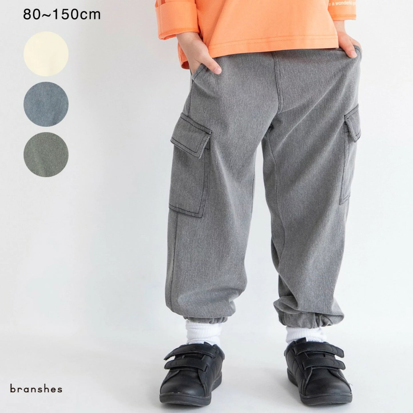 日本童裝 Branshes 柔軟工裝長褲 80-150cm 男童款 冬季 PANTS