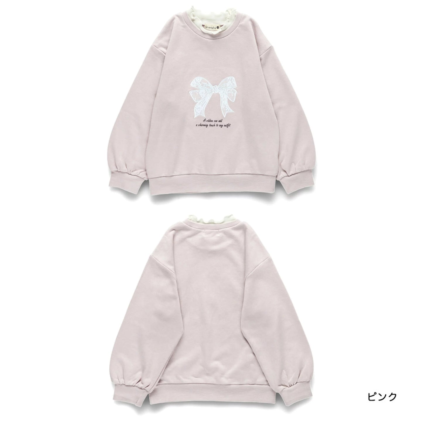 日本童裝 Branshes 刺繡圖案衛衣 80-150cm 女童款 冬季 TOPS