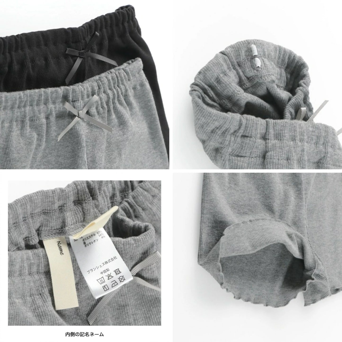 日本童裝 Branshes 打底褲 80-150cm 女童款 冬季 PANTS