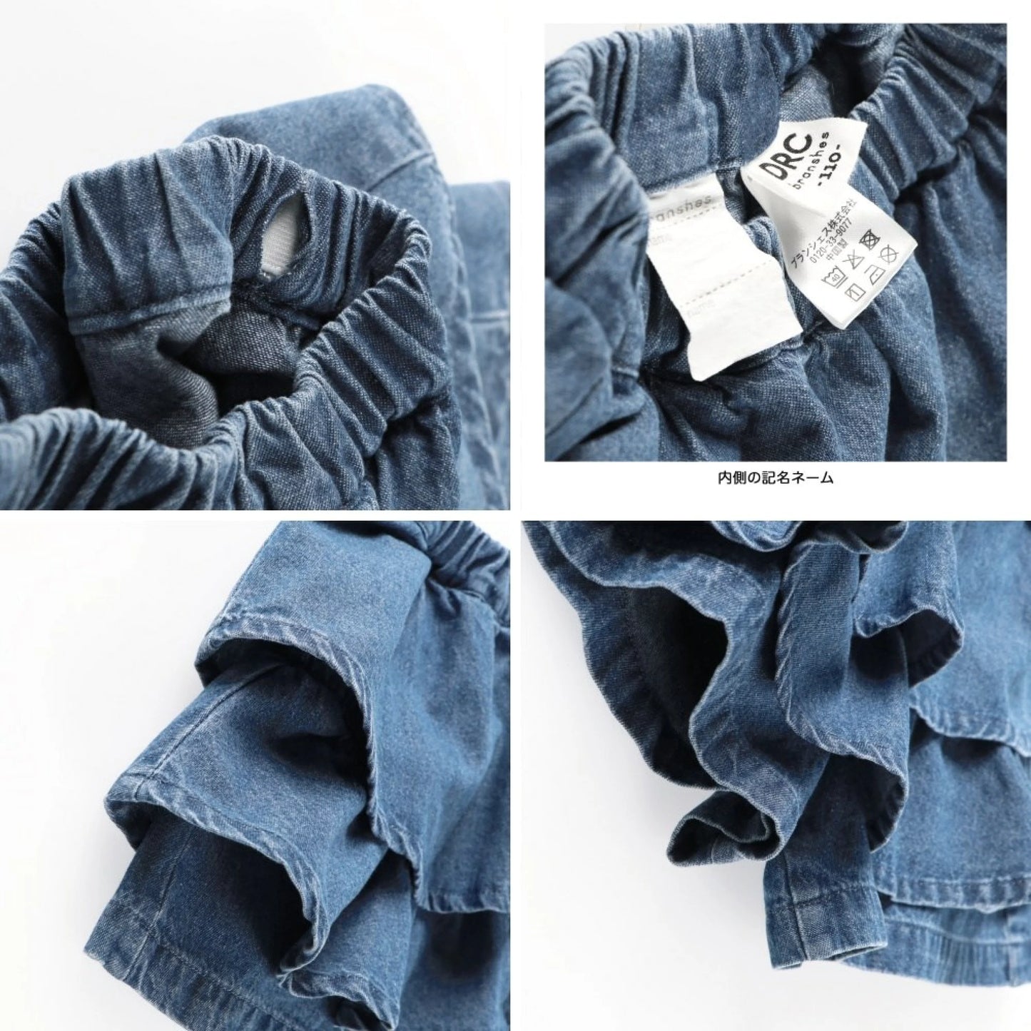 日本童裝 Branshes 牛仔裙褲 100-150cm 女童款 冬季 PANTS