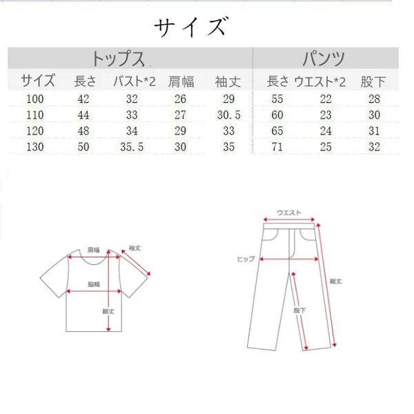 日本童裝 日本和服 新年袴 90-130cm 女童款 TOPS PANTS 新年發財特特輯