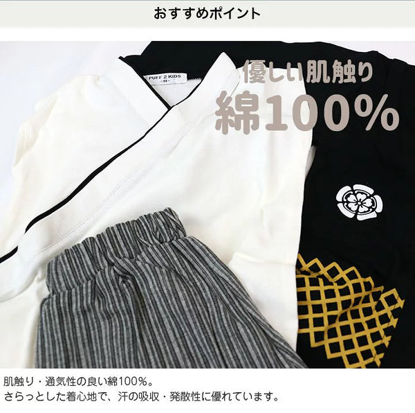 日本童裝 日本和服 新年袴 90-130cm 男童款 TOPS PANTS 新年發財特特輯