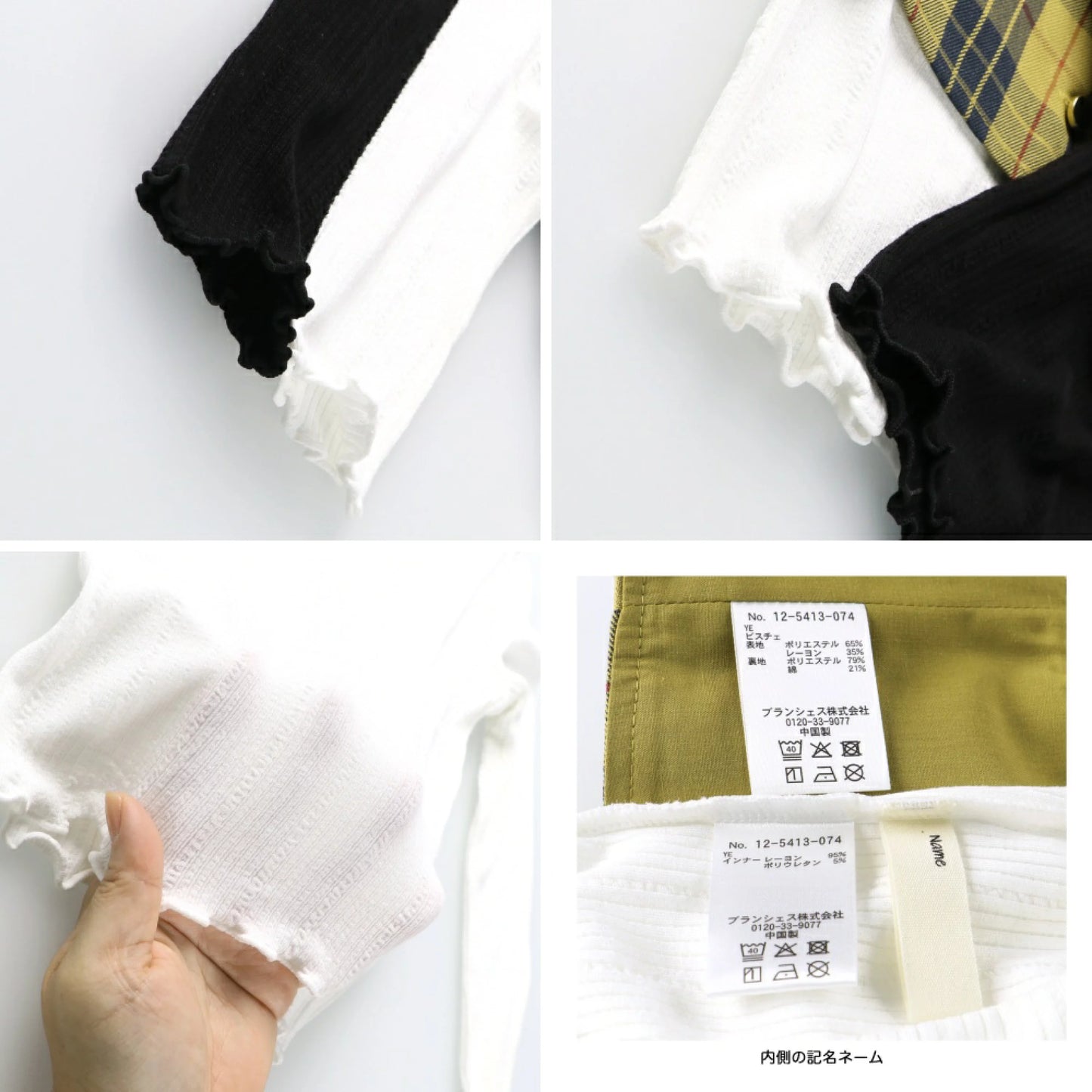 日本童裝 Branshes 格紋上衣兩件套裝 80-150cm 女童款 冬季 TOPS