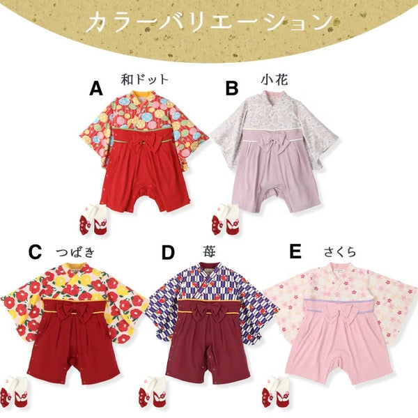 日本童裝 日本和服 新年袴 70-90cm 女童款 TOPS PANTS 初生嬰兒 新年發財特特輯