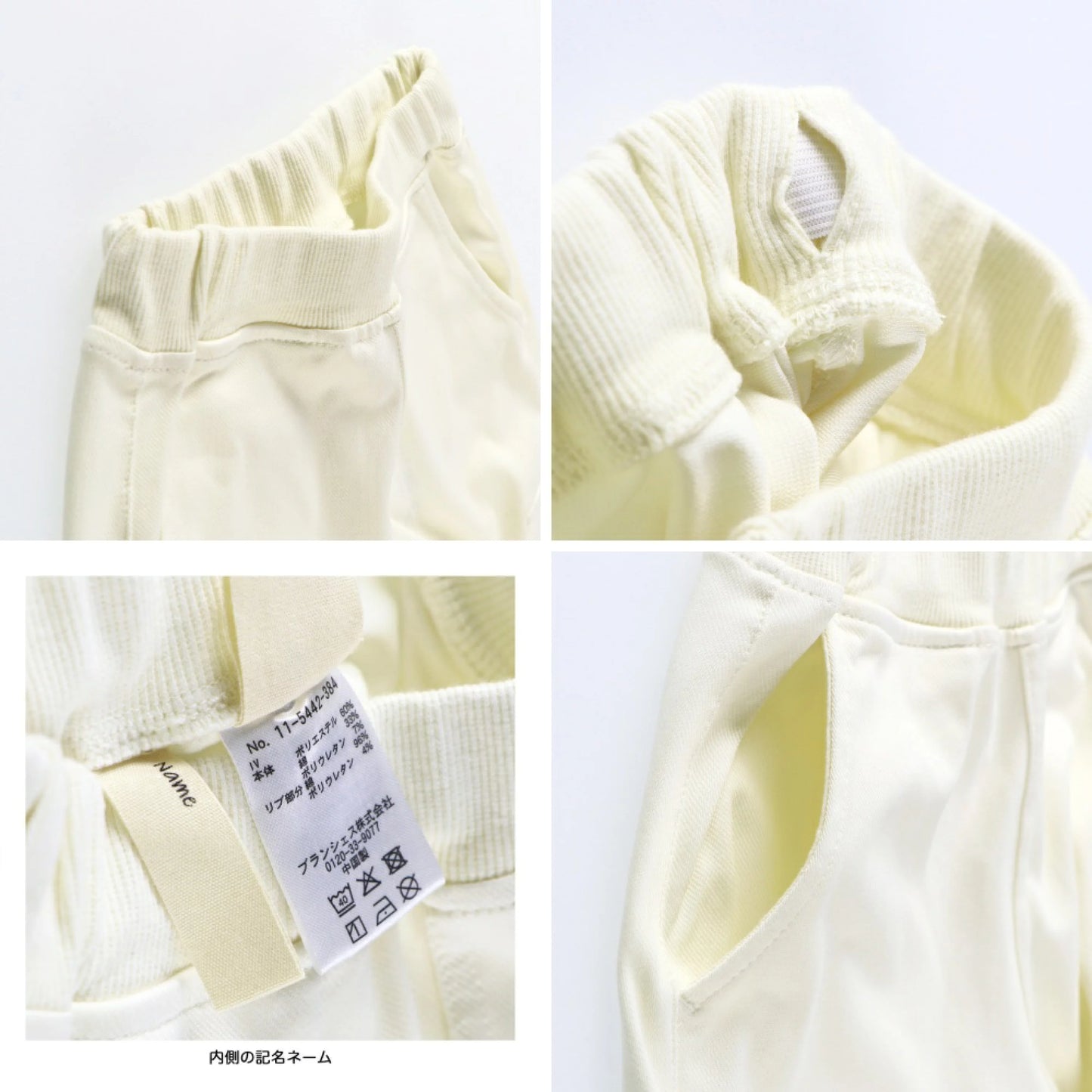 日本童裝 Branshes 柔軟工裝長褲 80-150cm 男童款 冬季 PANTS