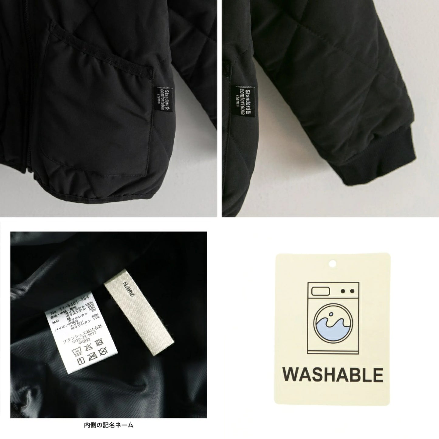 日本童裝 Branshes 絎夾棉外套 90-150cm 男童款  冬季 OUTERWEAR