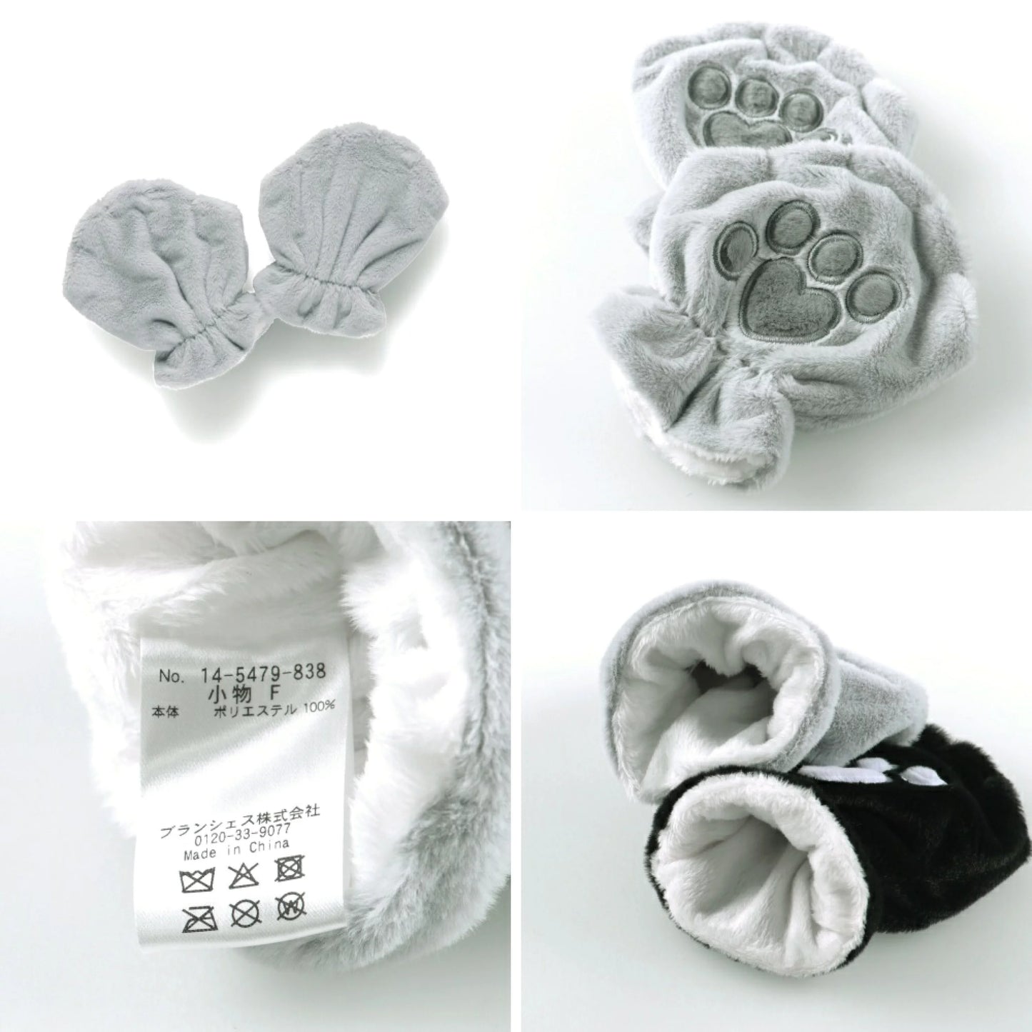 日本直送 Branshes 貓貓肉球手套 Free Size 手套系列