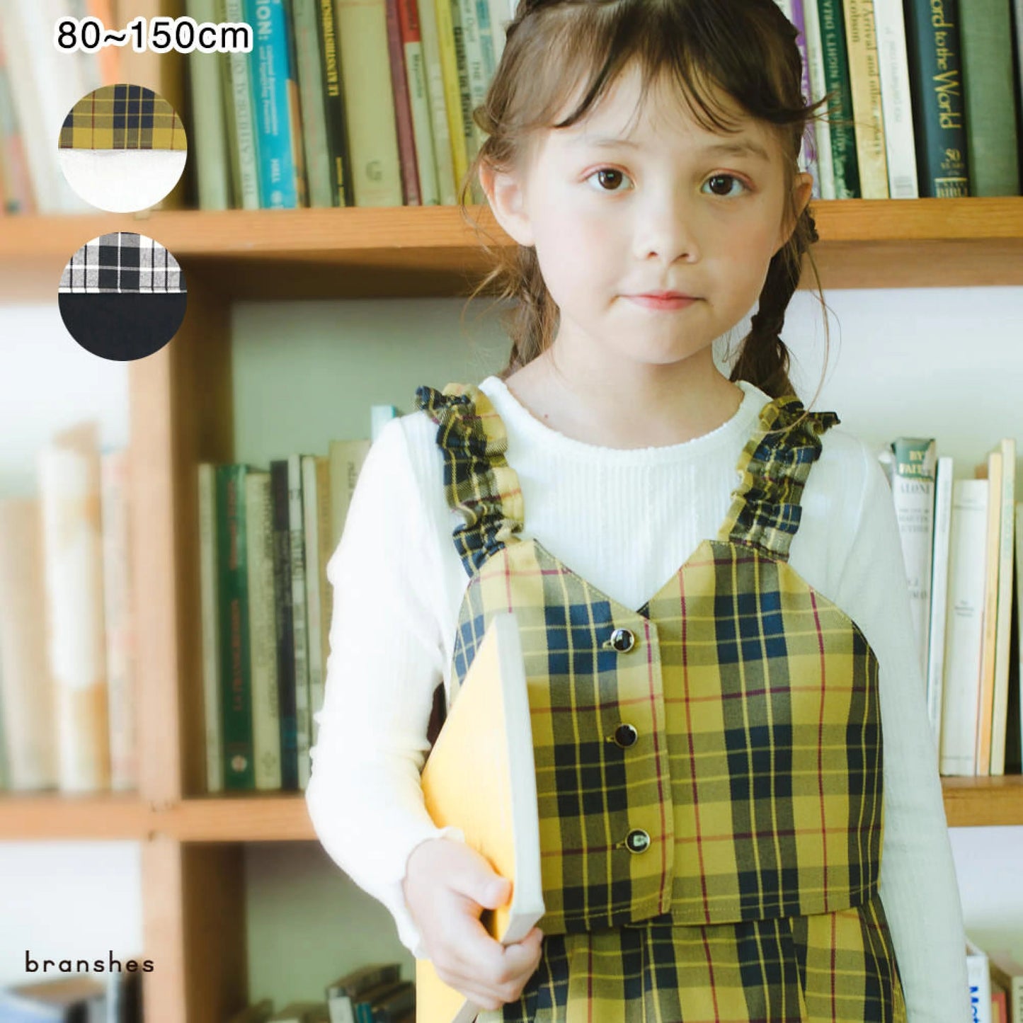 日本童裝 Branshes 格紋上衣兩件套裝 80-150cm 女童款 冬季 TOPS