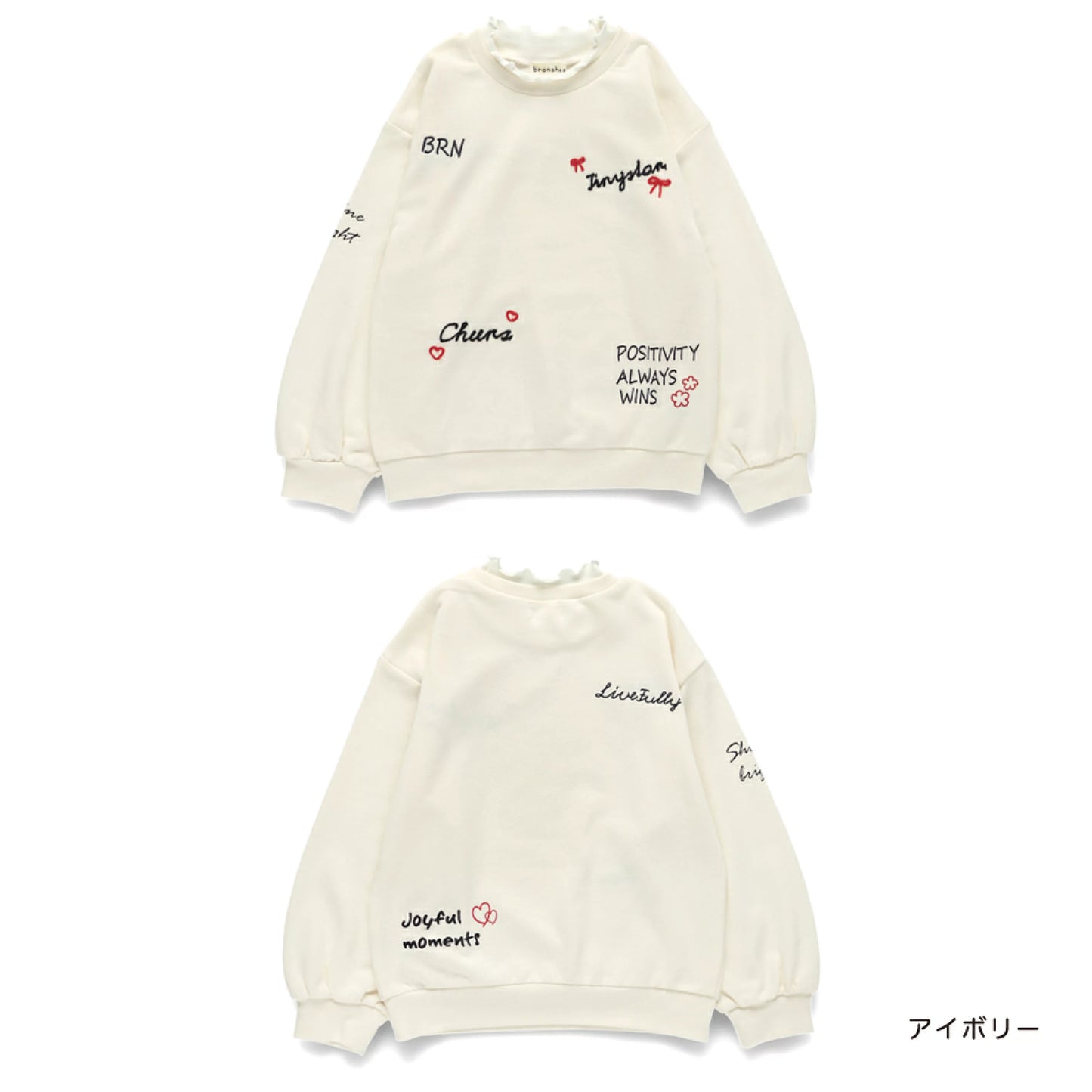 日本童裝 Branshes 刺繡圖案衛衣 80-150cm 女童款 冬季 TOPS