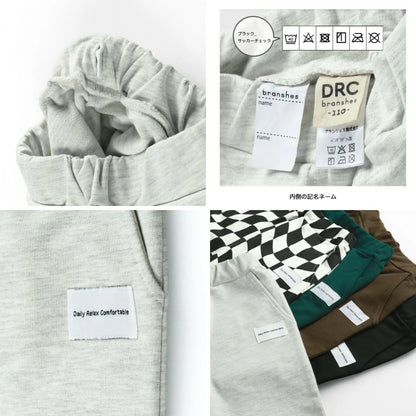 日本童裝 Branshes 運動長褲 100-150cm 男童款 冬季 PANTS