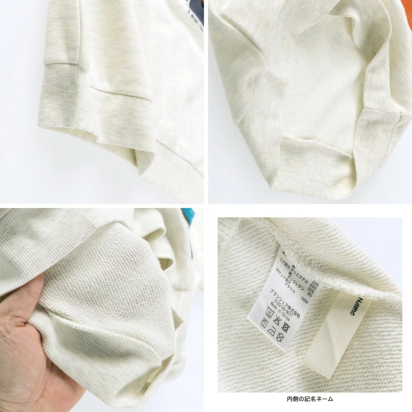 日本童裝 Branshes 多邊口袋衛衣 80-150cm 男童款 冬季 TOPS