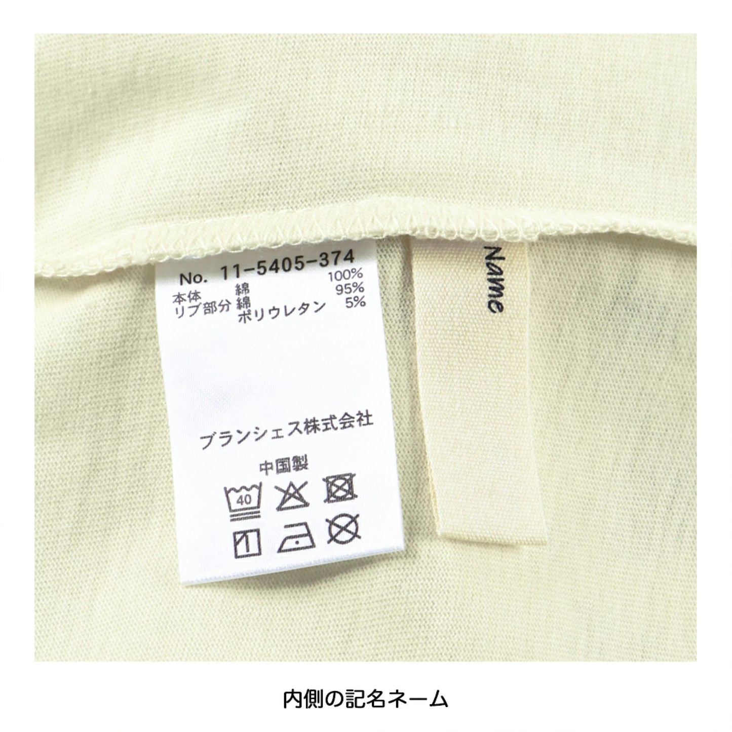 日本童裝 Branshes 印花長袖上衣 80-150cm 男童款 冬季 TOPS