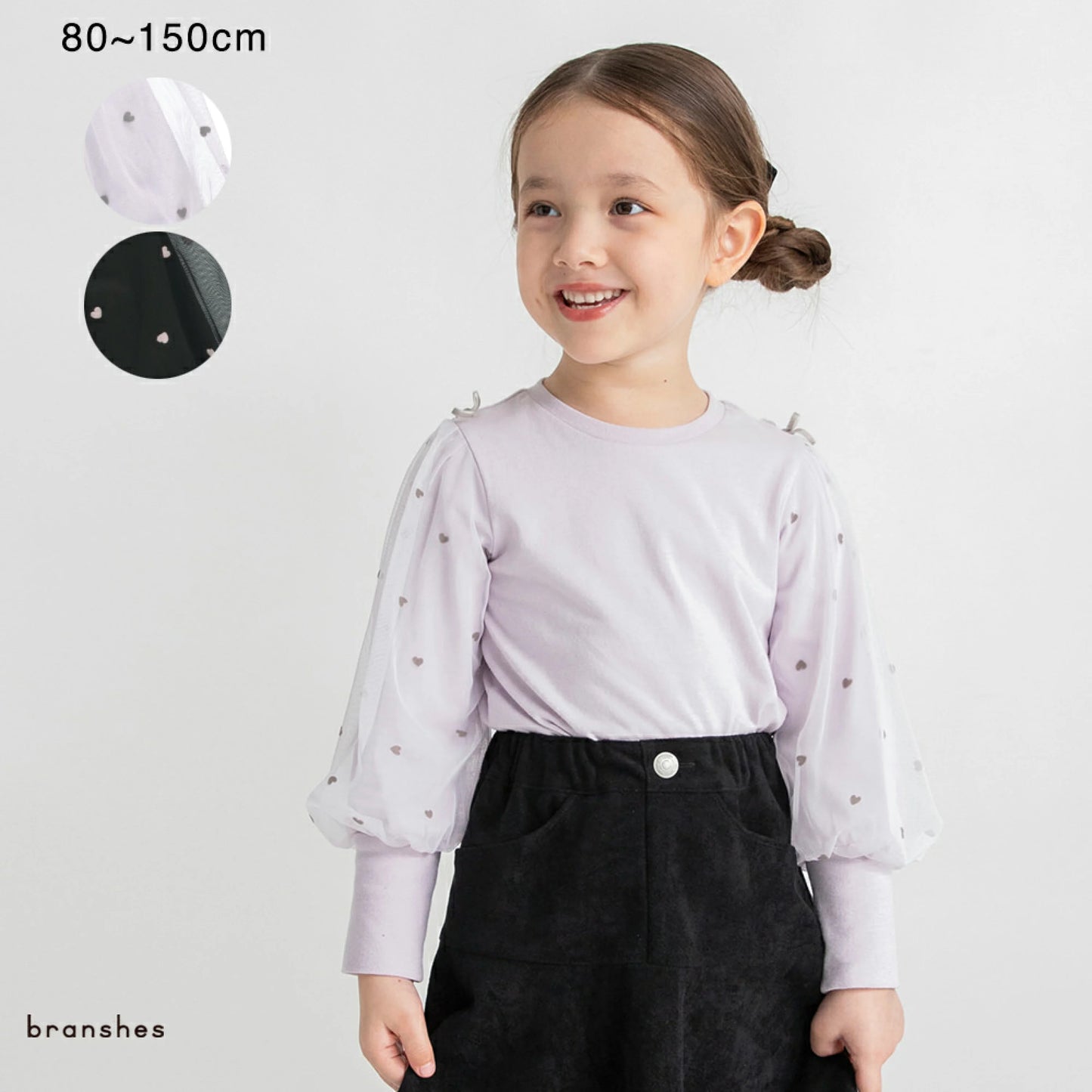 日本童裝 Branshes 薄紗長袖上衣 80-150cm 女童款 冬季 TOPS