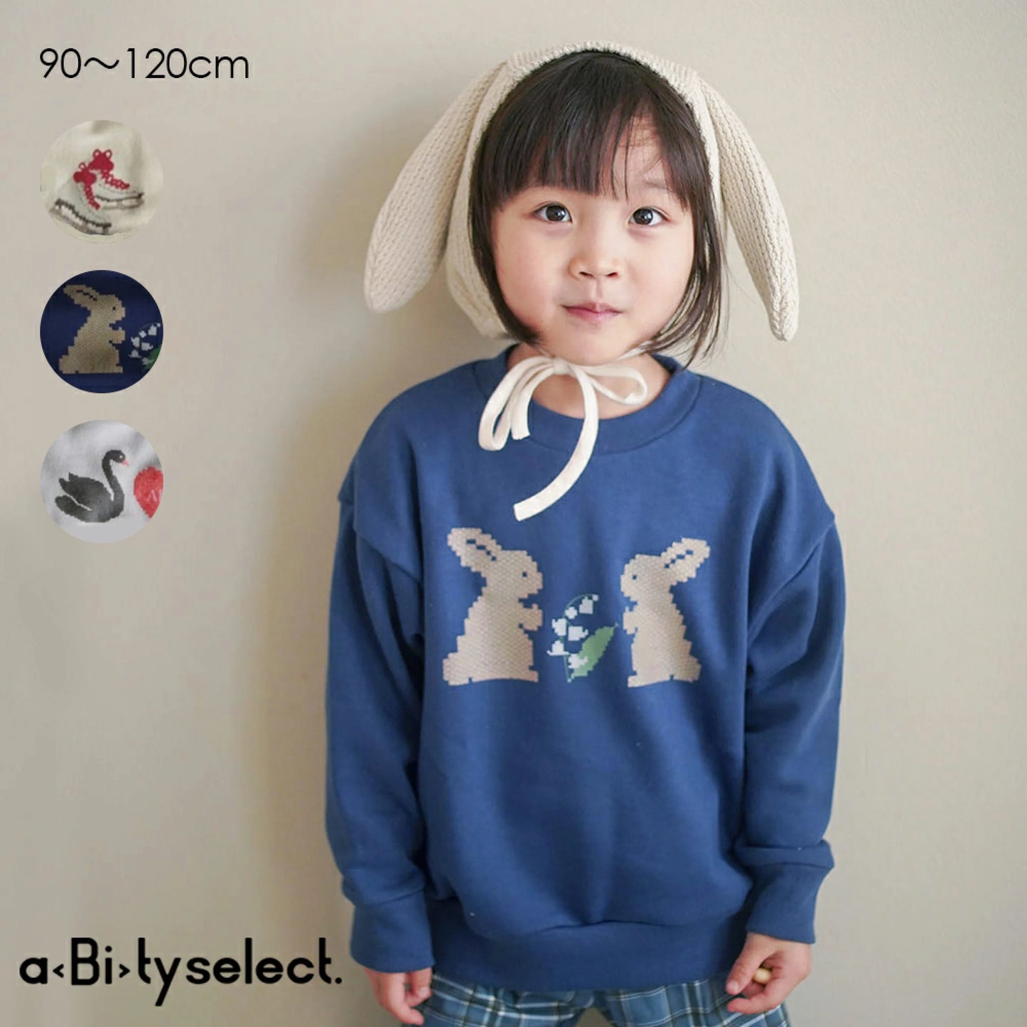 日本童裝 Branshes aBity select. 印花衛衣 90-120cm 男童款/女童款 冬季 TOPS