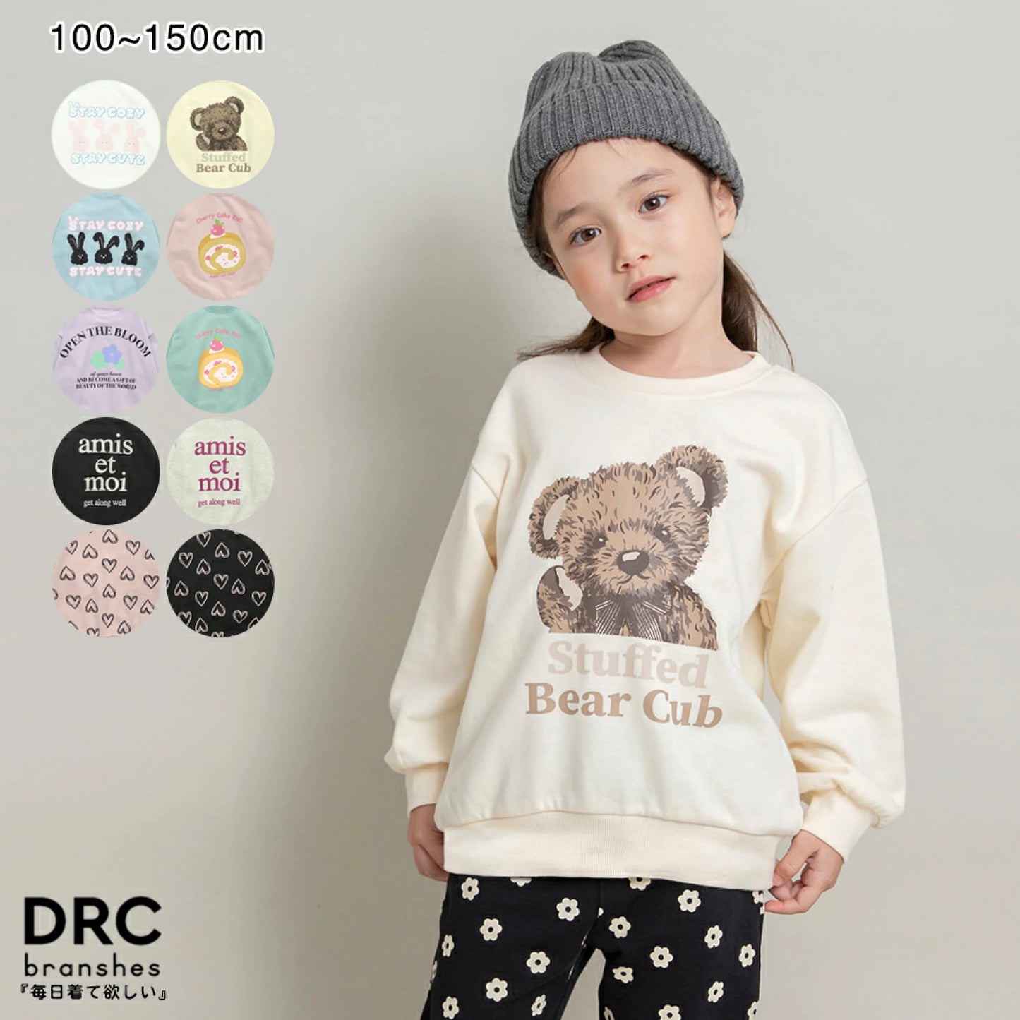 日本童裝 Branshes 衛衣 100-150cm 女童款 冬季 TOPS