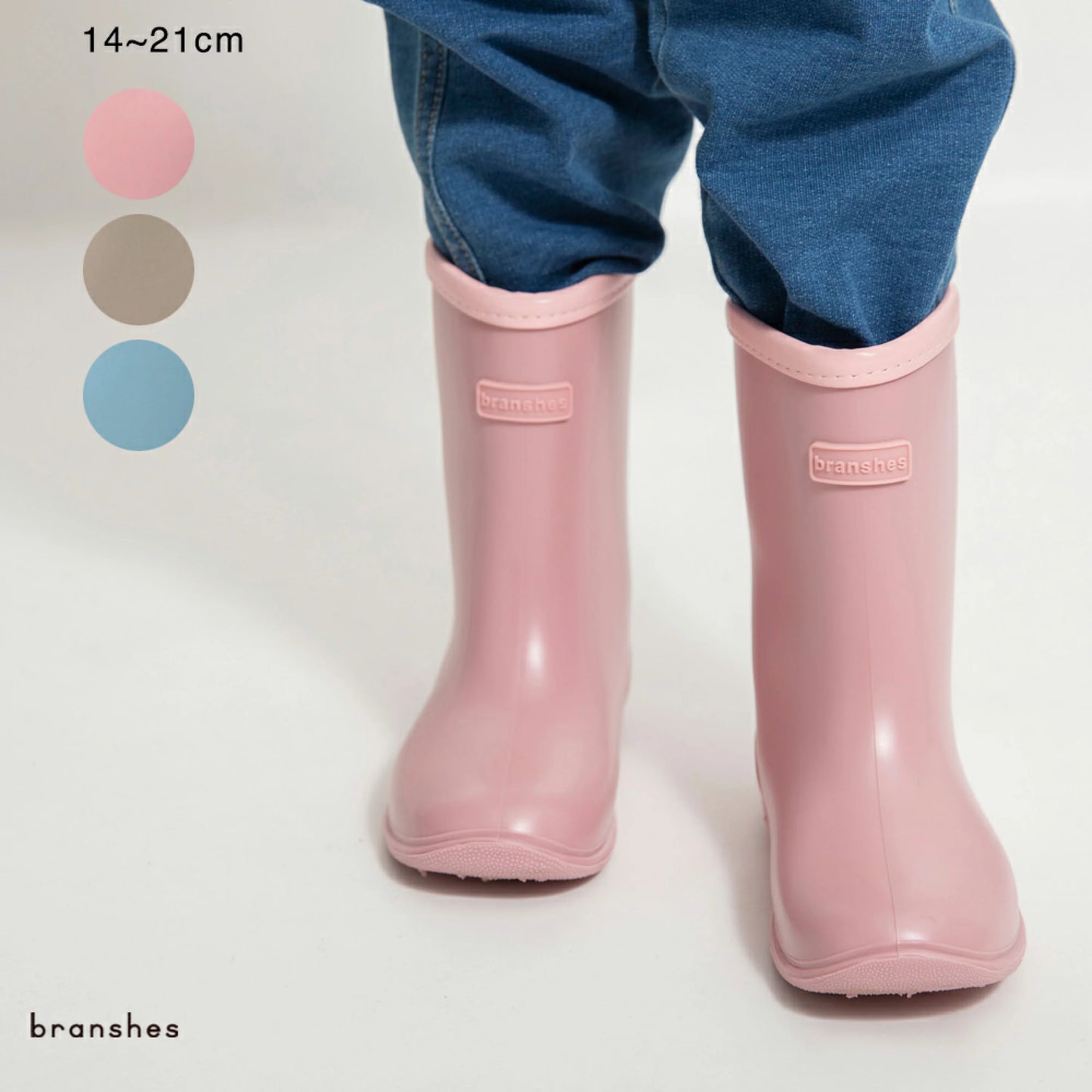 日本直送 Branshes 水鞋 14-21cm 男童款女童款 鞋系列 下雨天系列