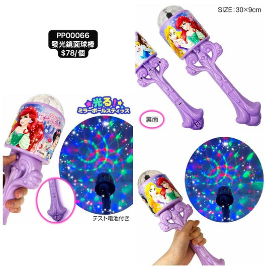 日本直送 發光系列鏡面球棒 顏色隨機 1個 Party 發光/玩具/文具/小禮物 中秋節/萬聖節