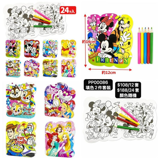 日本直送 墳色2件套裝 顏色隨機 12/24套 Party 發光/玩具/文具/小禮物 中秋節/萬聖節