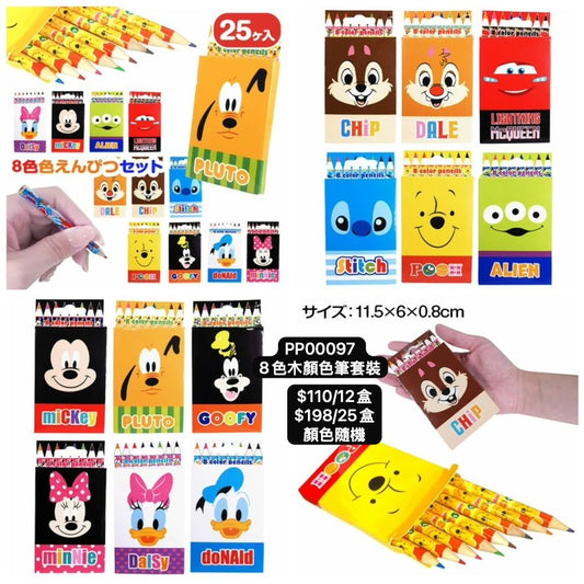 日本直送 8色木顏色筆套裝 顏色隨機 12/25盒 Party 發光/玩具/文具/小禮物 中秋節/萬聖節