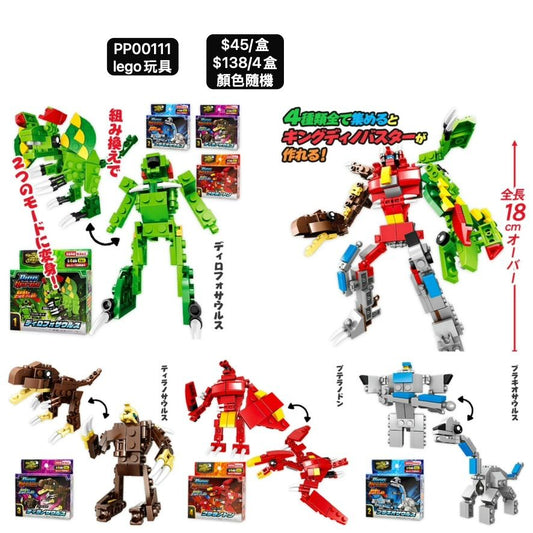日本直送 lego玩具 顏色隨機 1/4盒 Party 發光/玩具/文具/小禮物 中秋節/萬聖節