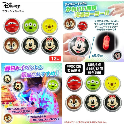 日本直送 發光系列搖搖 顏色隨機 6/12個 Party 發光/玩具/文具/小禮物 中秋節/萬聖節