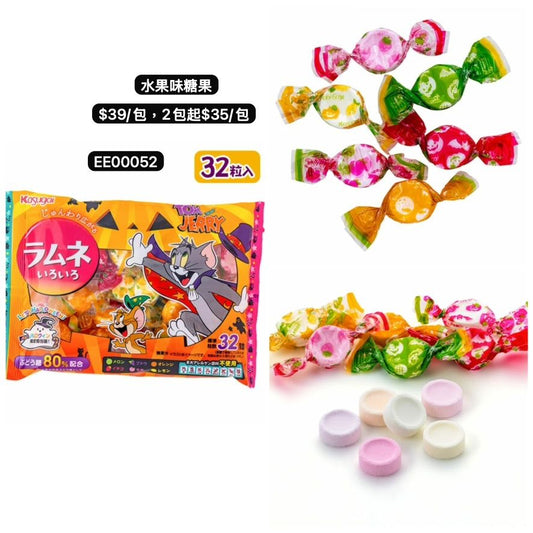 日本直送 水果味糖果 Halloween限定零食