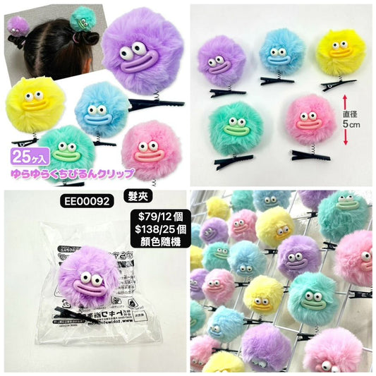 日本直送 髮夾 隨機12/25個 Party 發光/玩具/文具/小禮物 Halloween