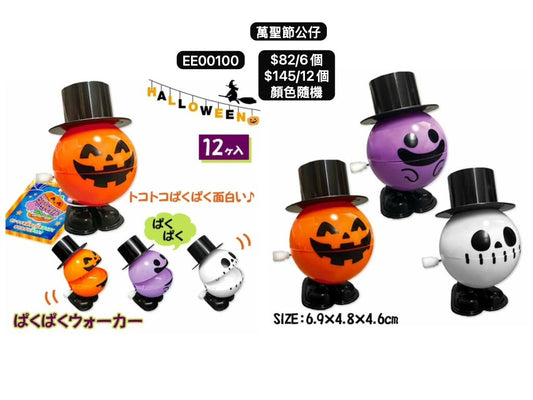 日本直送 萬聖節公仔 隨機6/12個 Party 發光/玩具/文具/小禮物 Halloween