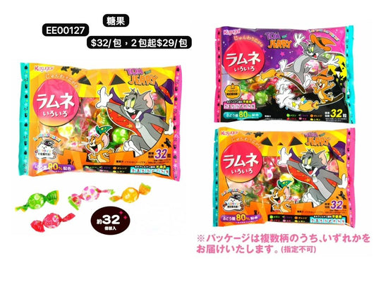 日本直送 糖果 Halloween限定零食