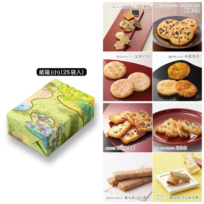 日本直送 京都 小倉山莊 團圓香具山 25/33/40/57袋入 中秋節/萬聖節 限定手信