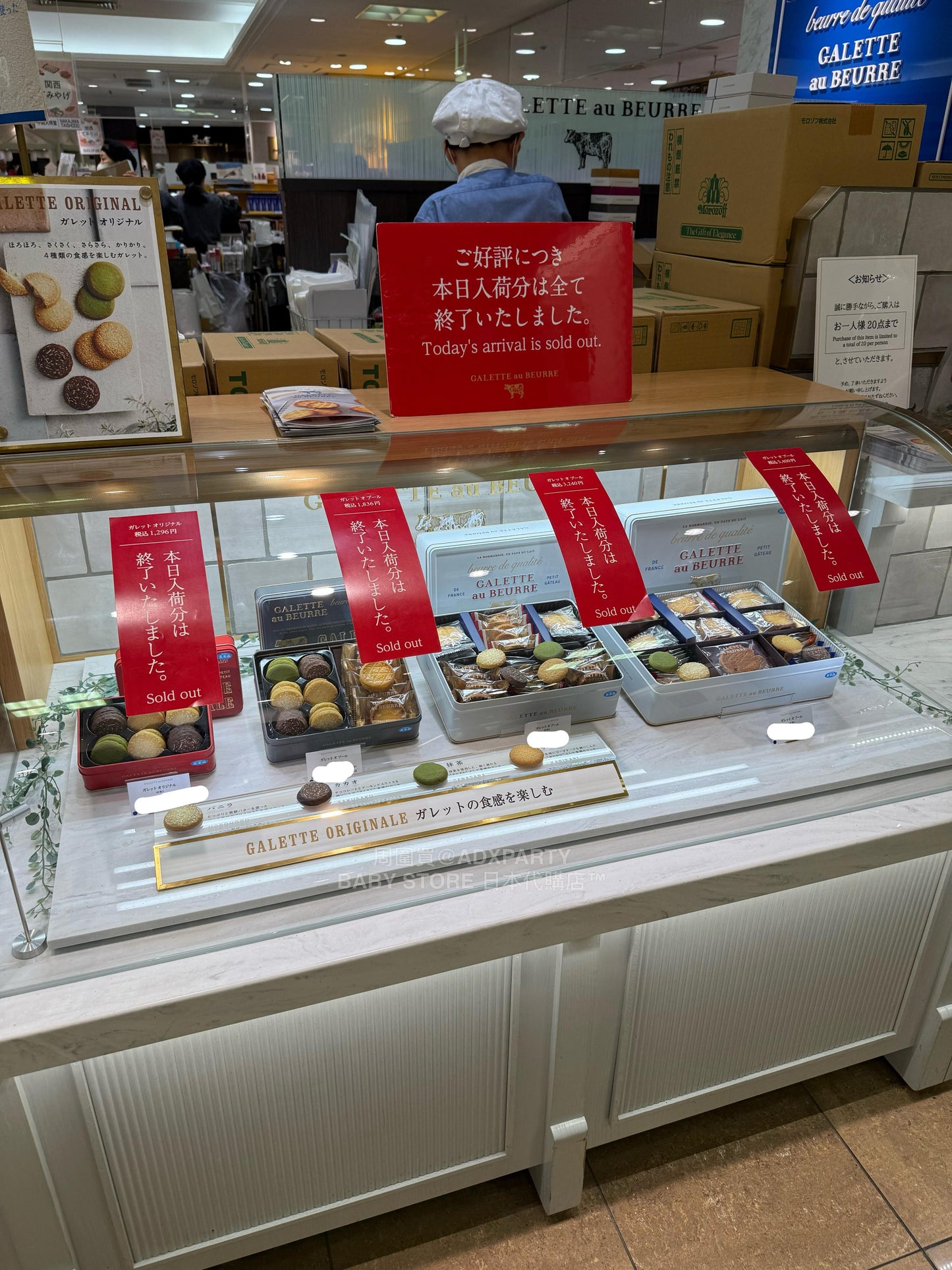 日本直送 Galette au Beurre 超難買既人氣曲奇‼️ 聖誕快樂特輯 新年行運發財特輯 Christmas Happy New Year 馬年 限定手信