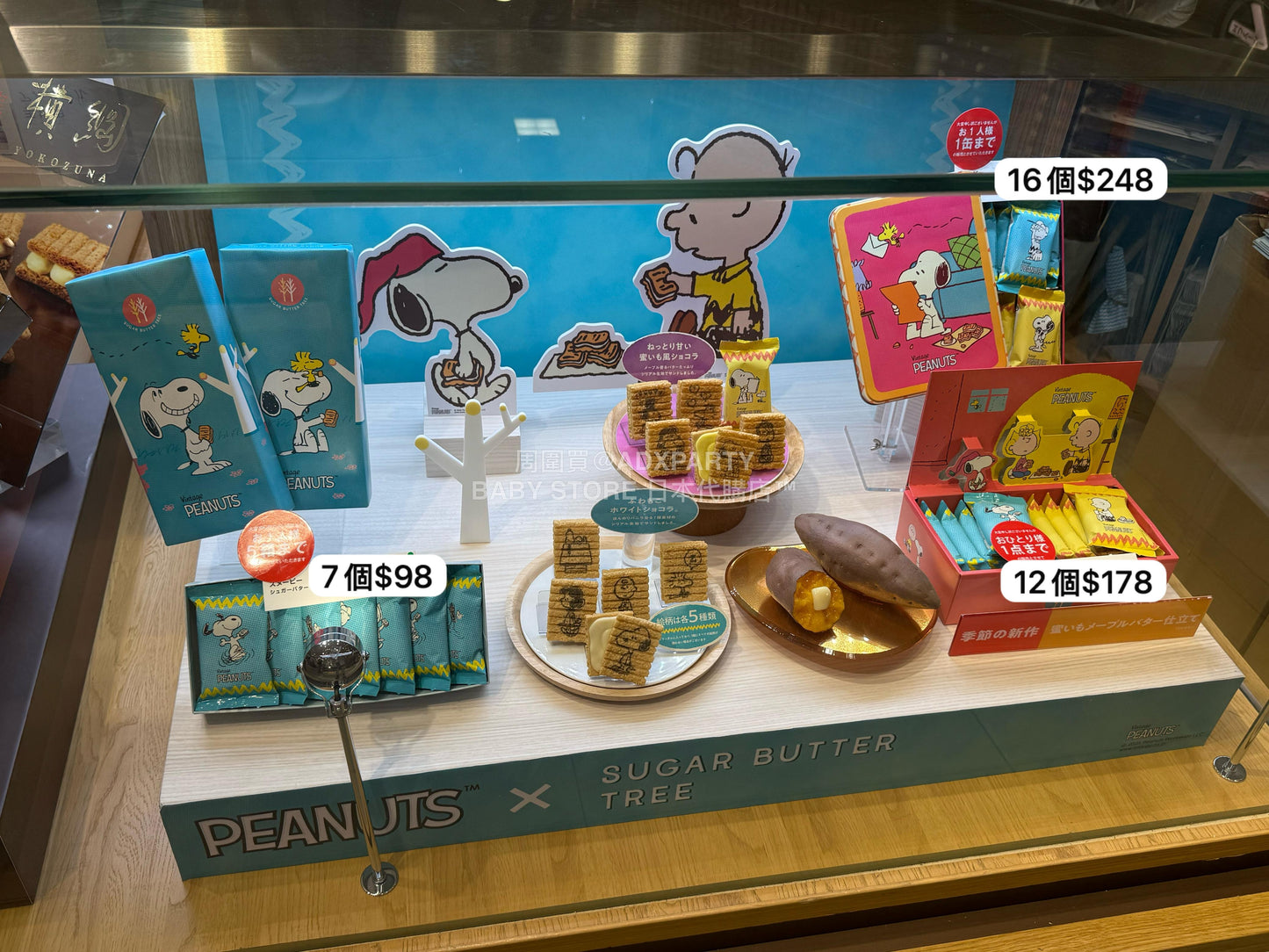 日本直送 SUGAR BUTTER TREE x Peanuts 奶油夾心酥餅  原味&蜜芋楓糖味  7/12/16個入 聖誕快樂特輯 新年行運發財特輯 Christmas Happy New Year 馬年 限定手信