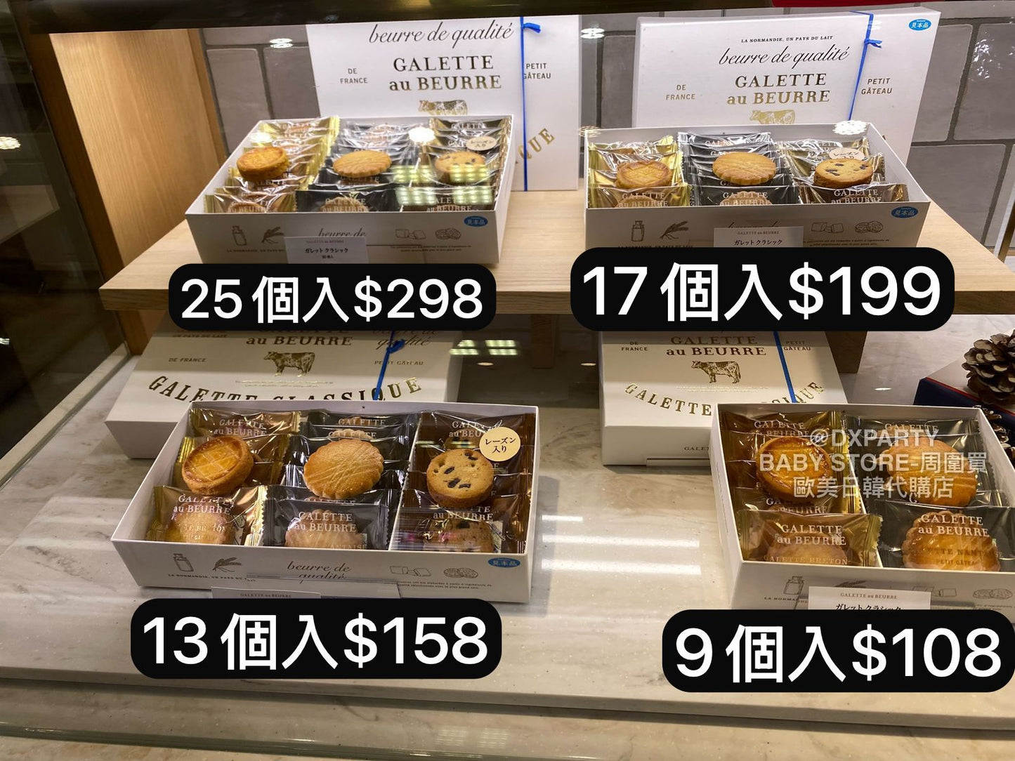 日本直送 Galette au Beurre 超難買既人氣曲奇‼️ 聖誕快樂特輯 新年行運發財特輯 Christmas Happy New Year 馬年 限定手信