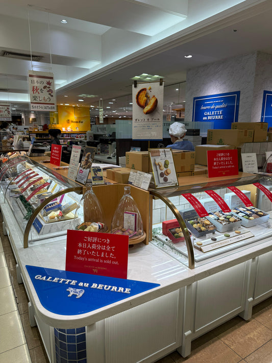 日本直送 Galette au Beurre 超難買既人氣曲奇‼️ 聖誕快樂特輯 新年行運發財特輯 Christmas Happy New Year 馬年 限定手信