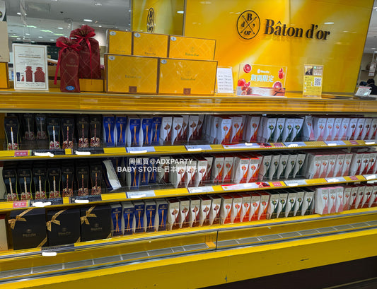 日本直送 Bâton D’or 貴婦版 Pocky 百力支 聖誕快樂特輯 新年行運發財特輯 Christmas Happy New Year 馬年 限定手信
