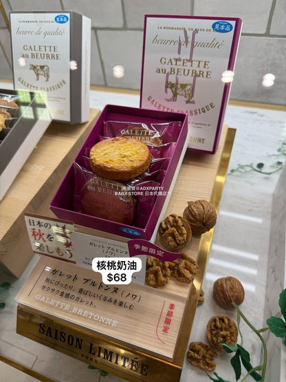 日本直送 Galette au Beurre 超難買既人氣曲奇‼️ 聖誕快樂特輯 新年行運發財特輯 Christmas Happy New Year 馬年 限定手信