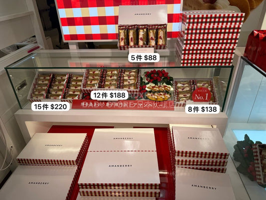 日本直送 Amanberry 士多啤梨奶油餅 5/8/12/15件 新年行運發財特輯 Happy New Year 馬年 限定手信