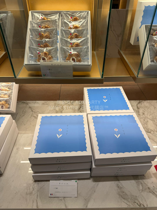 日本直送 Sabrina花花酥 8/6/10/15個 新年行運發財特輯 Happy New Year 馬年 限定手信