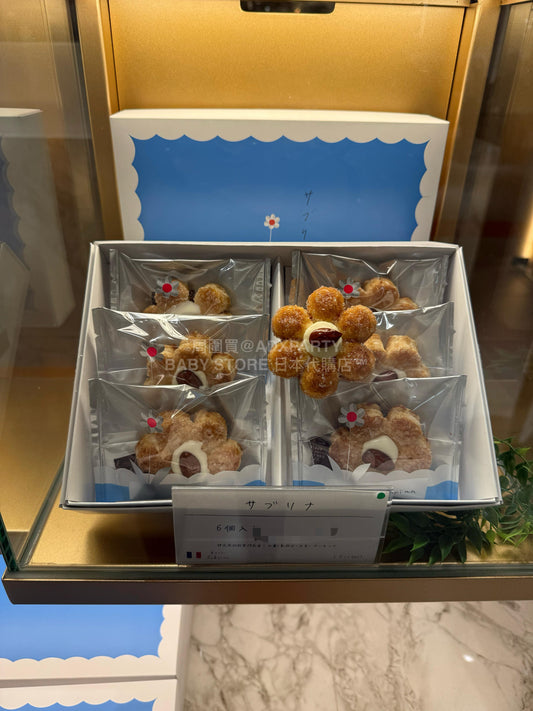 日本直送 Sabrina花花酥 8/6/10/15個 新年行運發財特輯 Happy New Year 馬年 限定手信