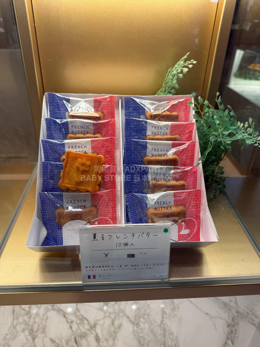 日本直送 Sabrina 法式牛油蛋糕 4/6/10個 新年行運發財特輯 Happy New Year 馬年 限定手信