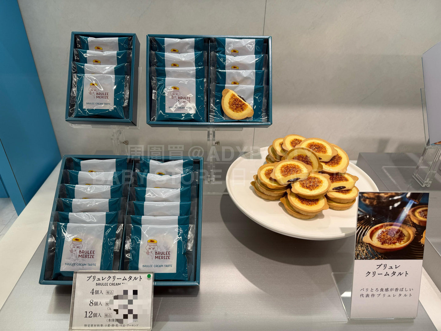 日本直送 Brulee Merize  焦糖奶油塔  新年行運發財特輯 Happy New Year 馬年 限定手信