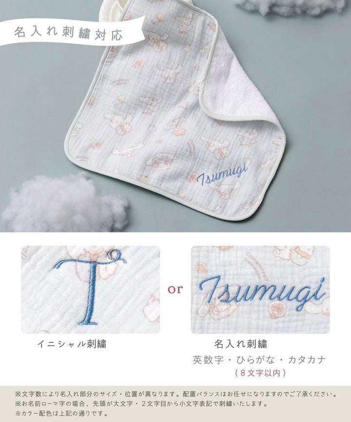 日本直送 panpantutu x Sanrio Cinnamoroll 可繡名 棉紗手帕 初生嬰兒 日常用品