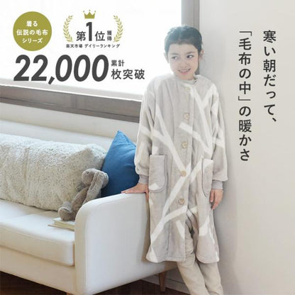 日本直送 超細纖維絨毛長袖睡袋/家居服 100-140cm 親子裝 男童款/女童款 秋冬季 睡袋系列